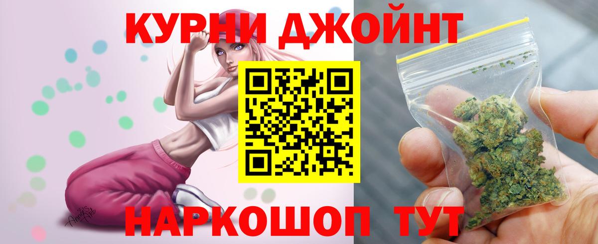 НБОМе Ессентуки